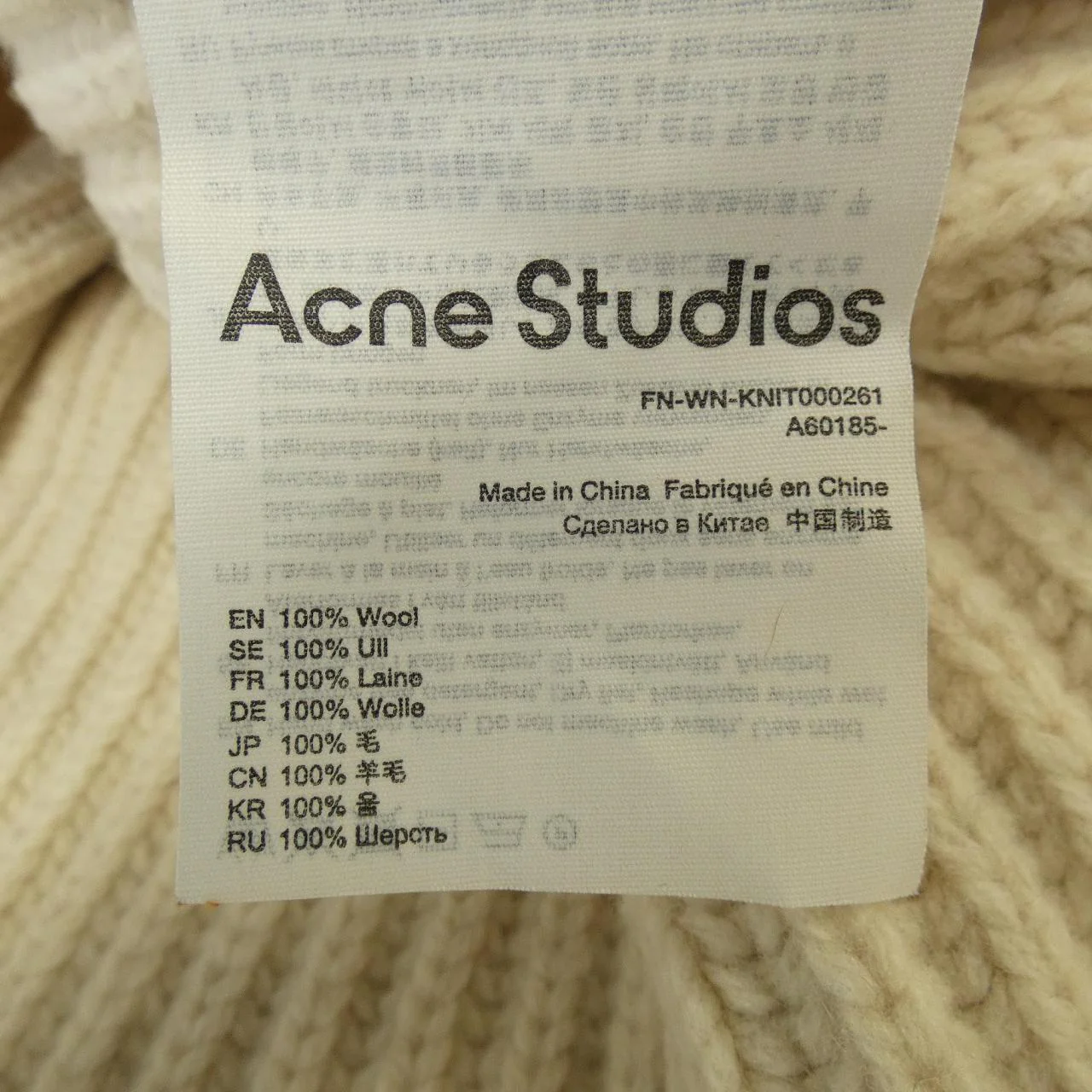 Acne Studios Wool Knit - Image 3