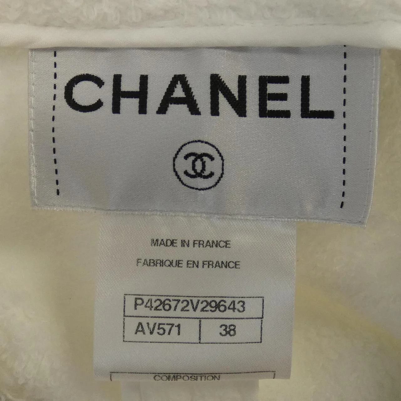 Chanel Collarless Jacket - Image 4