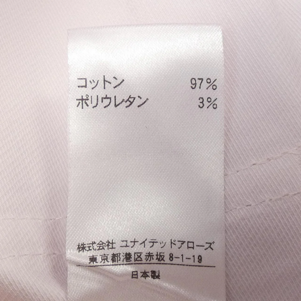 Drawer Pants - Image 3