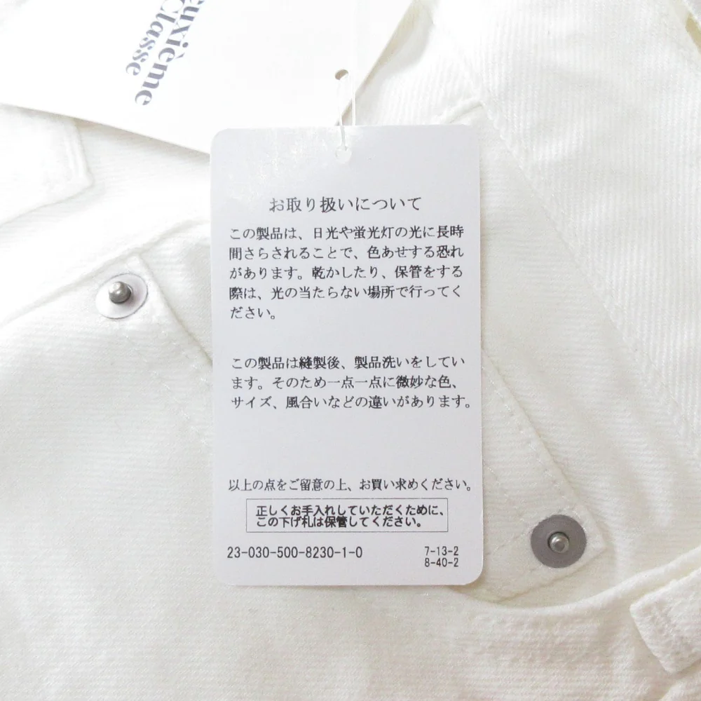 EVERYDAY I LIKE denim baggy pants - Image 12