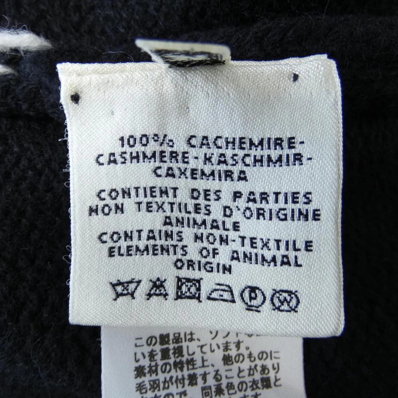 Hermes Cashmere Long Cardigan - Image 3