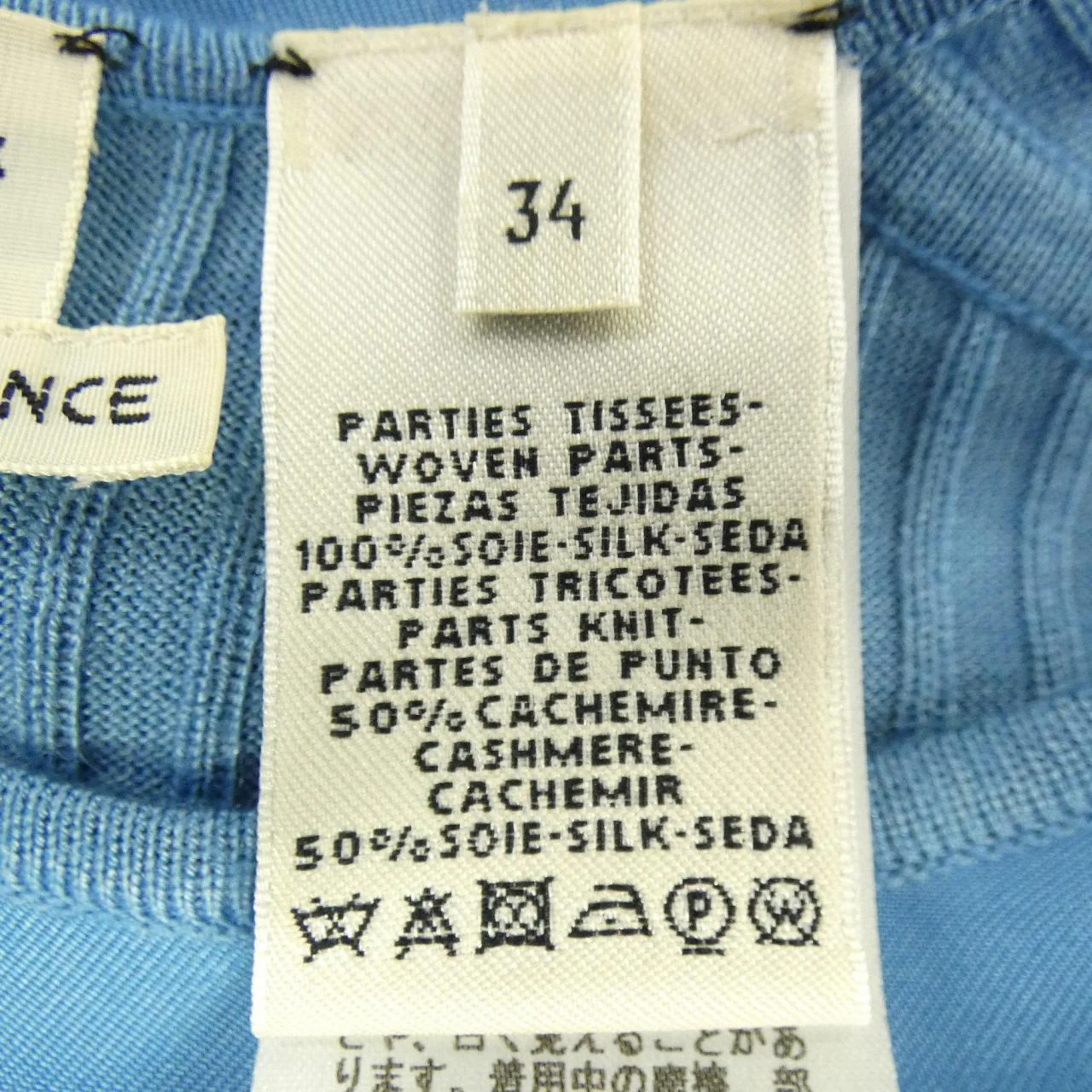 Hermes CAVAL CADOUR Cashmere Blend Dress - Image 3