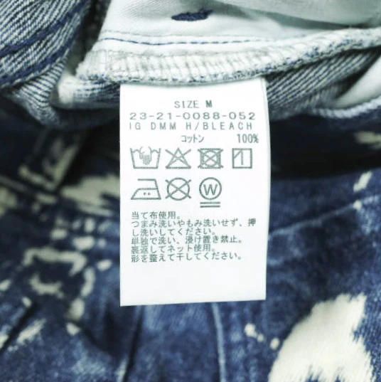 International Gallery BEAMS Denim Pants - Image 9
