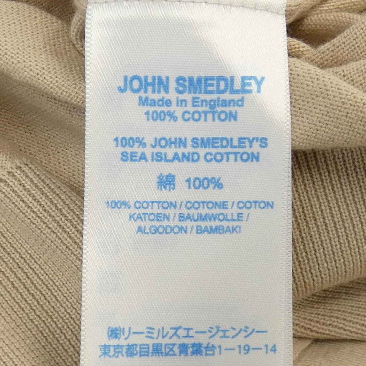 JOHN SMEDLEY Wool Knitwear - Image 3