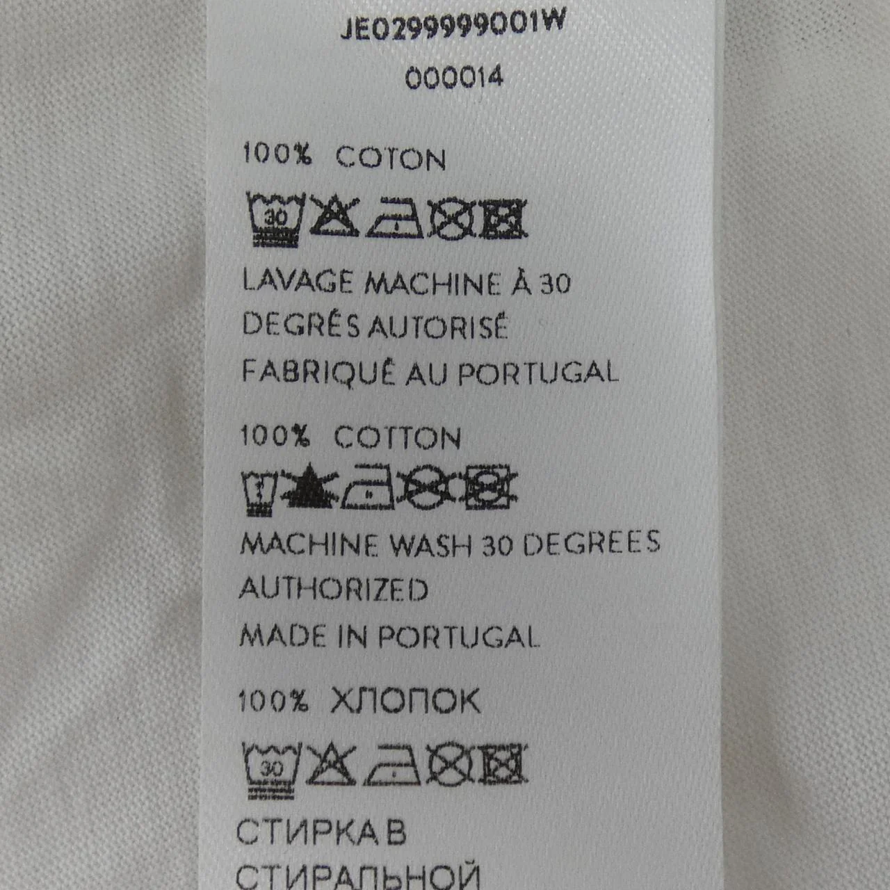 Patou Cotton T Shirt - Image 3