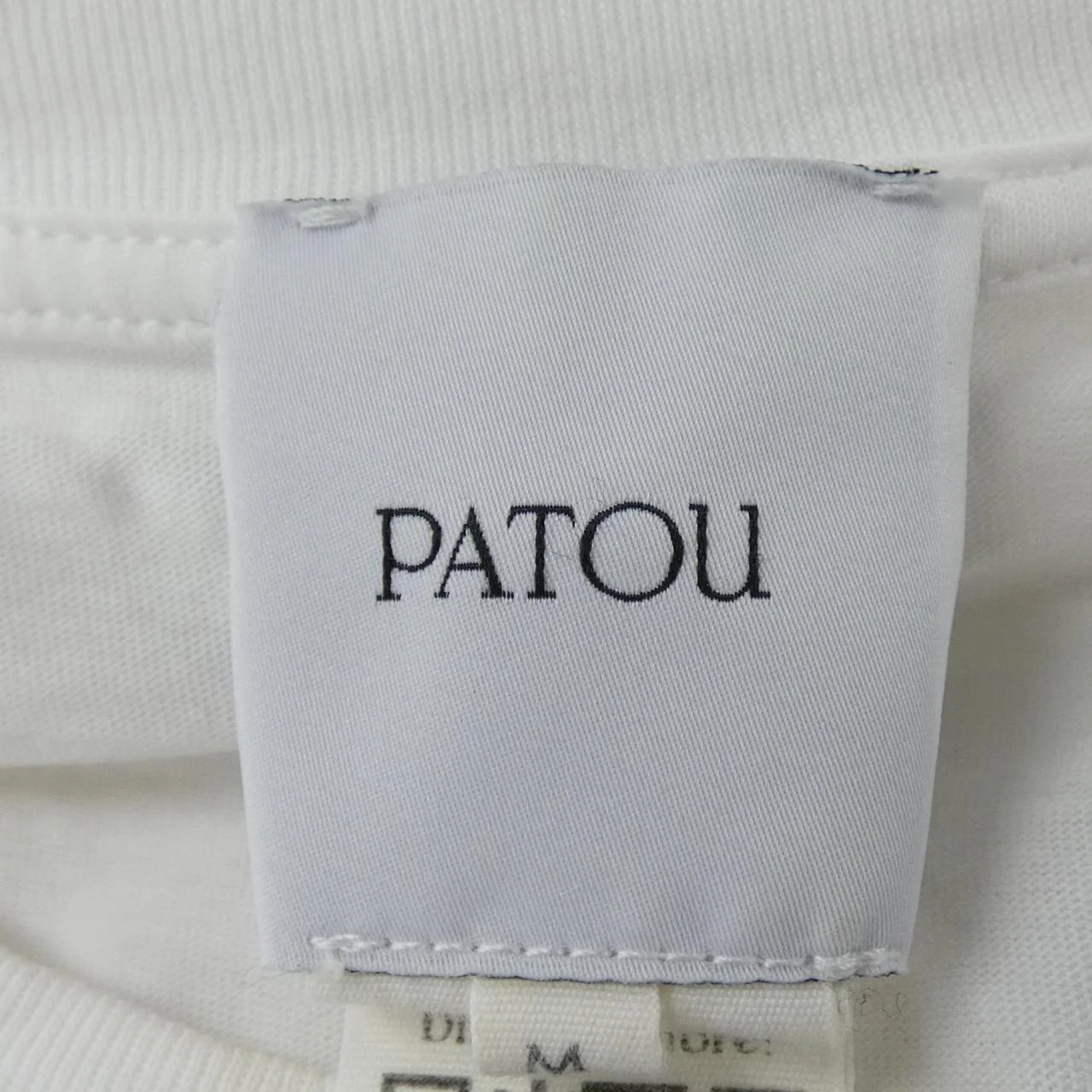 Patou Cotton T Shirt - Image 4