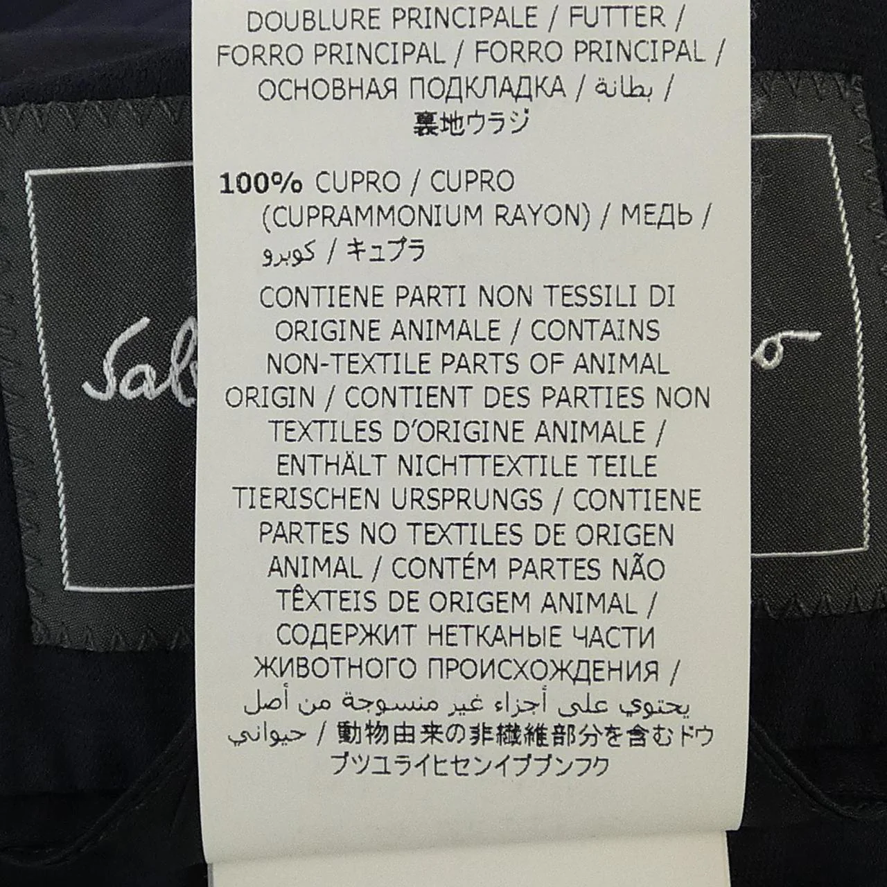 Salvatore Ferragamo Jacket - Image 4