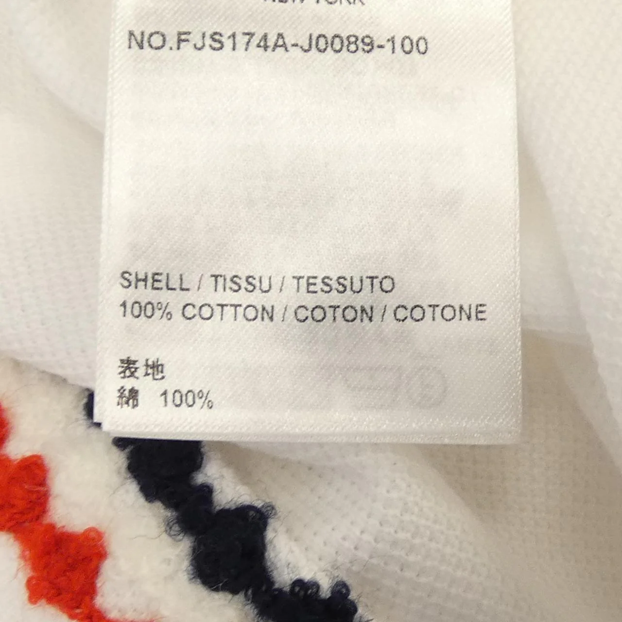 Thom Browne Cotton T Shirt - Image 3