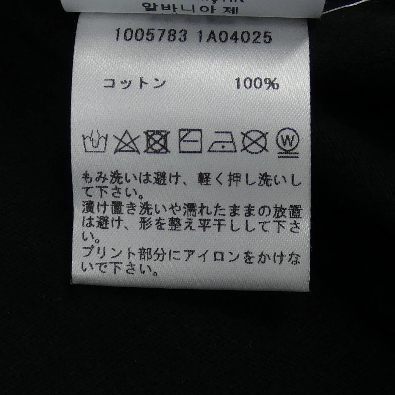 Versace Cotton T Shirt - Image 3